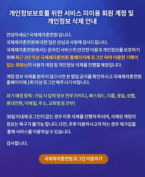 공지사항 이미지